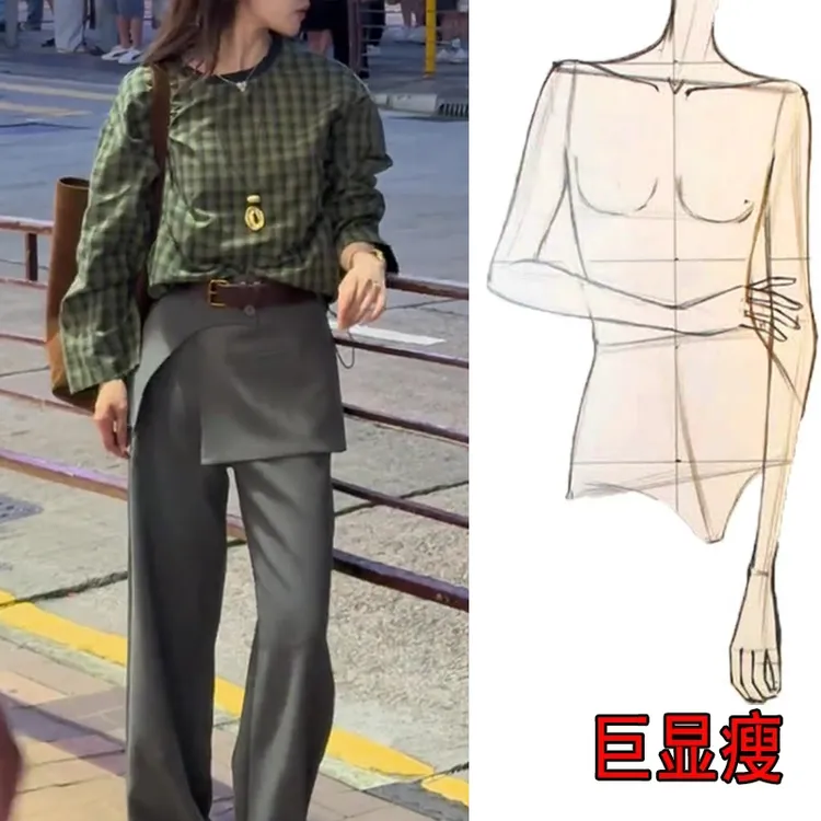 早秋新款时尚高级感设计轻奢格子遮肉显瘦显气质休闲百搭宽松T恤