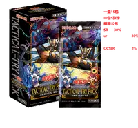 【拆盒】游戏王简中/日版TTP1黑魔导元素英雄御巫系列盲盒