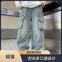 秋季春季男长裤牛仔裤男童潮流休闲大码宽松中大童多口袋破洞