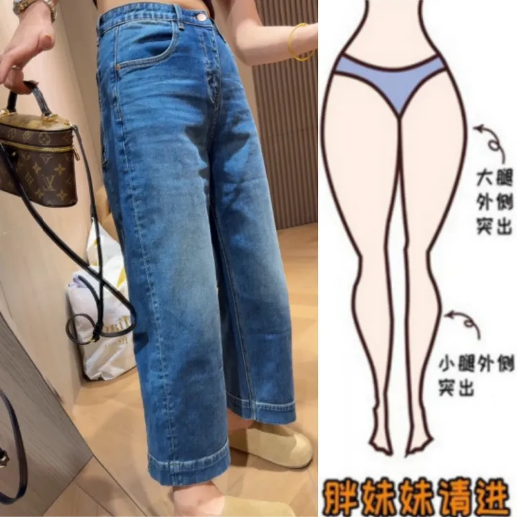 格洛森女秋季新款时尚设计感宽松百搭高腰显瘦直筒阔腿九分牛仔裤