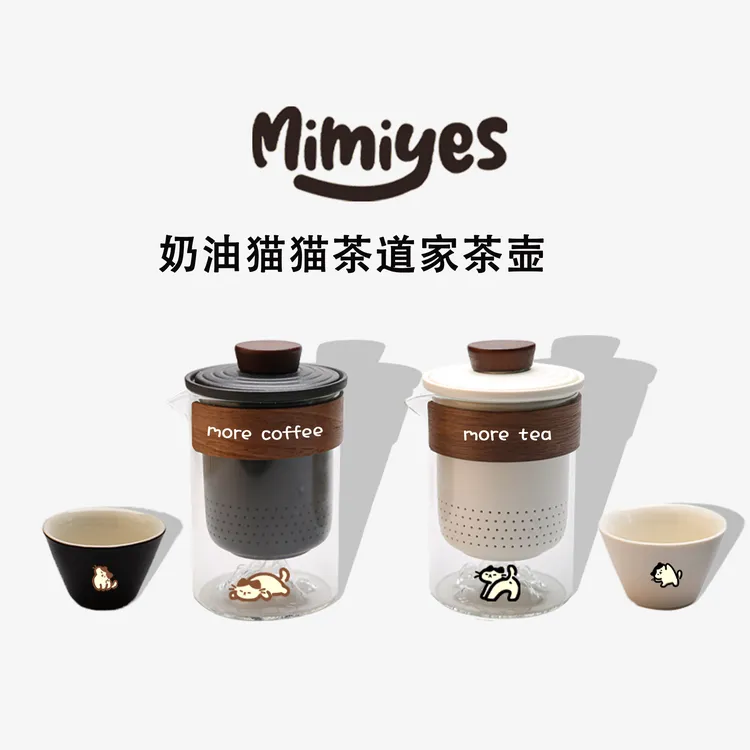 mimiyes周边丨奶油猫猫玻璃水杯套装户外露营陶瓷