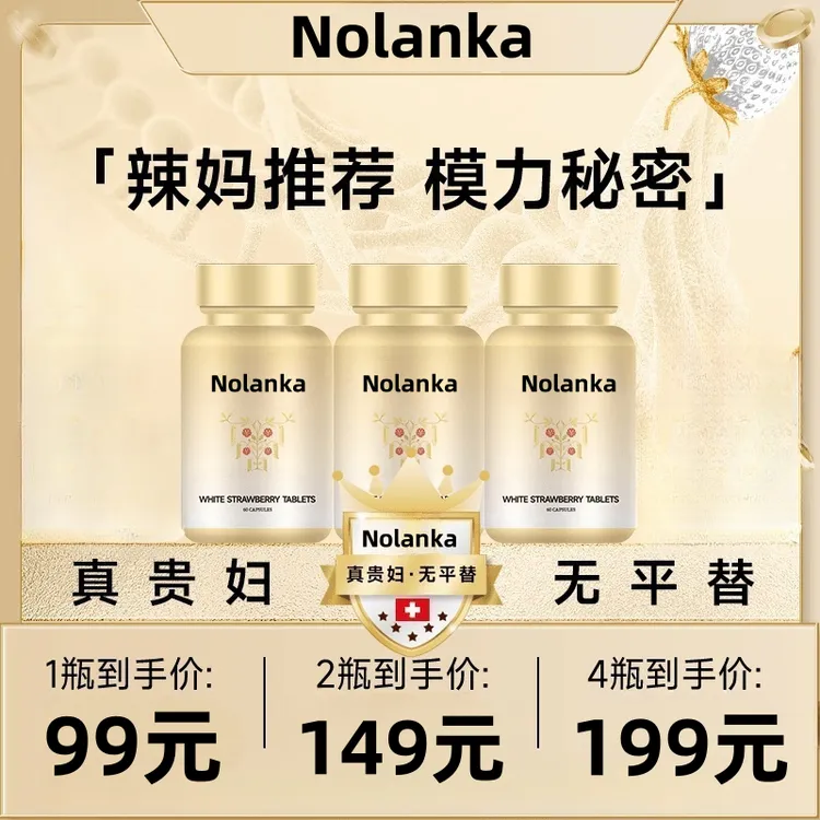 超模丸0负担1/2/4瓶-ATM1