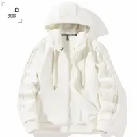 8900-女士秋冬季连帽（白色）双面摇粒绒防风卫衣外套
