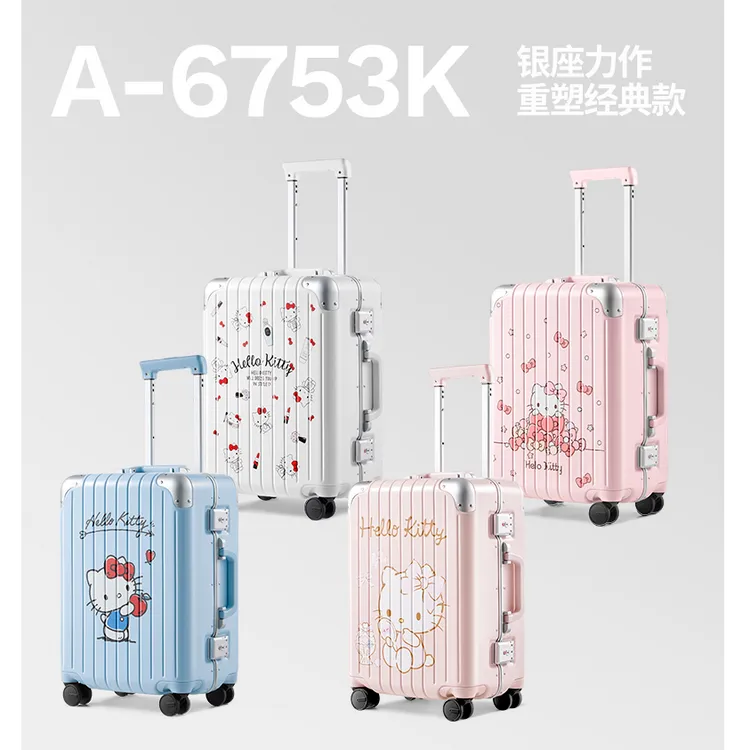 银座HelloKitty正版旅行箱女trunk银座hello kitty旅行箱6753K-HK