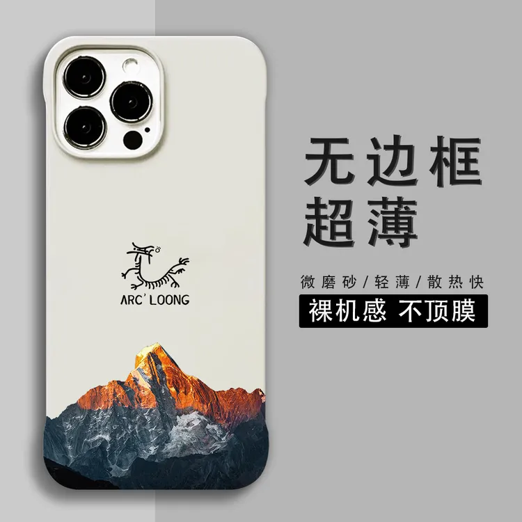 日落金山适用苹果16promax/iphone15pm/14/13p防摔高级硬壳抗指纹