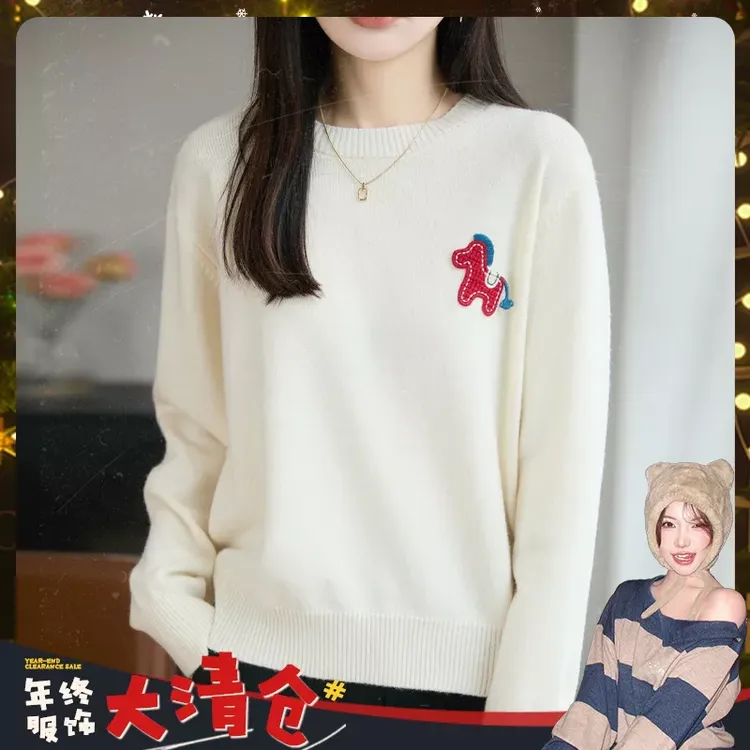 【一只璐甄选】T176IMANROUG法式小马刺绣毛衣圆领羊毛衫NG2170