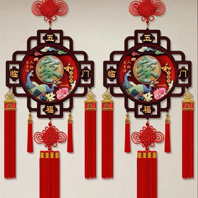 2025爆款家字新款中国结玉雕桃木挂件装饰喜庆客厅玄关新年春节