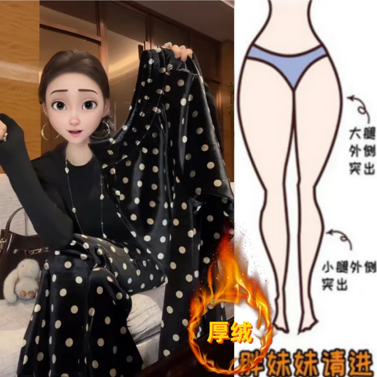 格洛森女冬季新款加绒加厚高腰显瘦窄版九分裤百搭时尚休闲喇叭裤