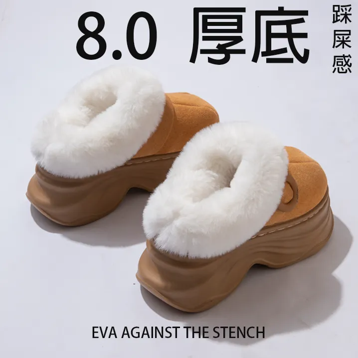 8.0厚底棉拖鞋女士加绒保暖冬季矮子乐外穿防滑毛绒增高跟棉拖