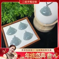 【年终盛典-感恩回馈】18K蓝底佛公FL20@多样性配绳发其一CP