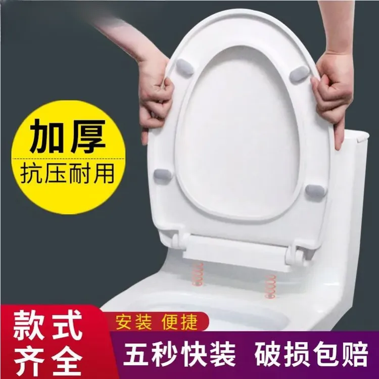 九牧王马桶盖通用加厚耐用抗压马桶配件马桶圈通用型v型u型老款