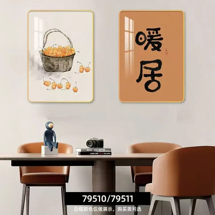 【暖居】餐厅装饰画现代简约餐桌墙面时尚挂画个性饭厅两联晶瓷挂画