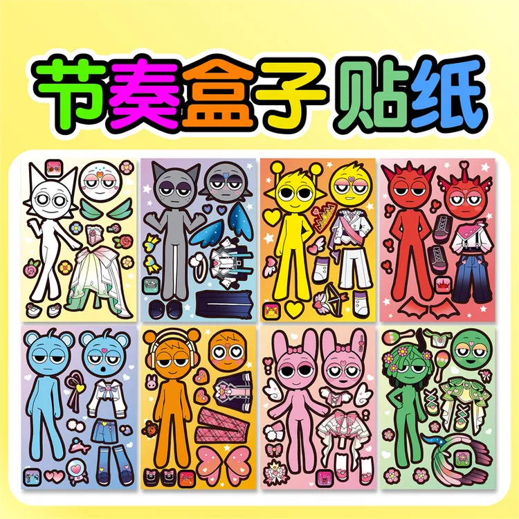 节奏盒子安静书小女孩换装贴纸手工diy趣味贴画儿童玩具生日礼物3