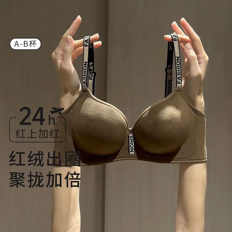 红色内衣女小胸聚拢显大2025新款爆款上托本命年无钢圈内衣商品图