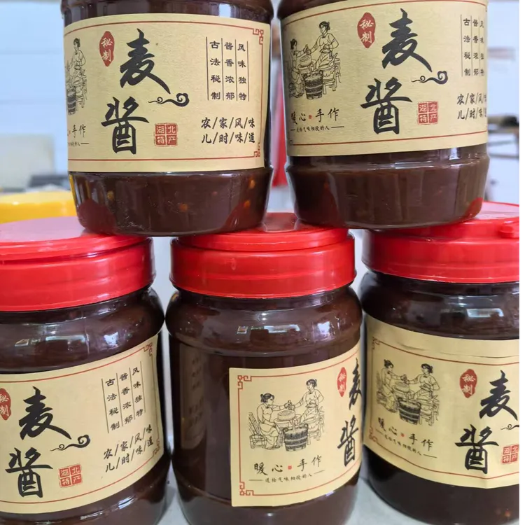 【顺丰包邮】湖北农村麦酱下饭菜