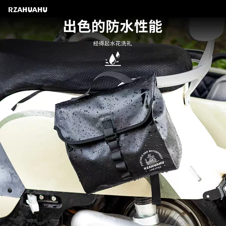 电动车前挂包后挂包防水挂物包电瓶摩托车充电器收纳神器通用
