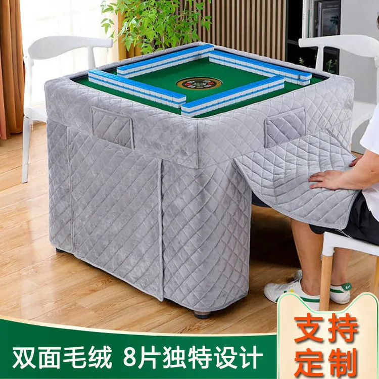 加厚烤火冬季罩套正方形电炉桌罩麻将机炉子围布电暖炉新款桌罩子