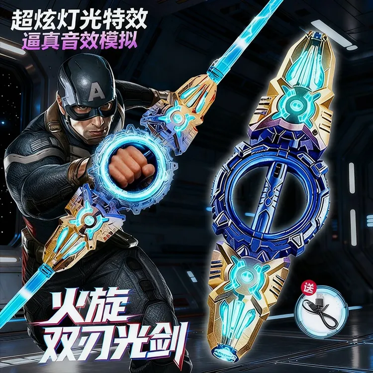 【爆款】火旋剑双刃光剑双头伸缩旋转音效发光男孩玩具礼物