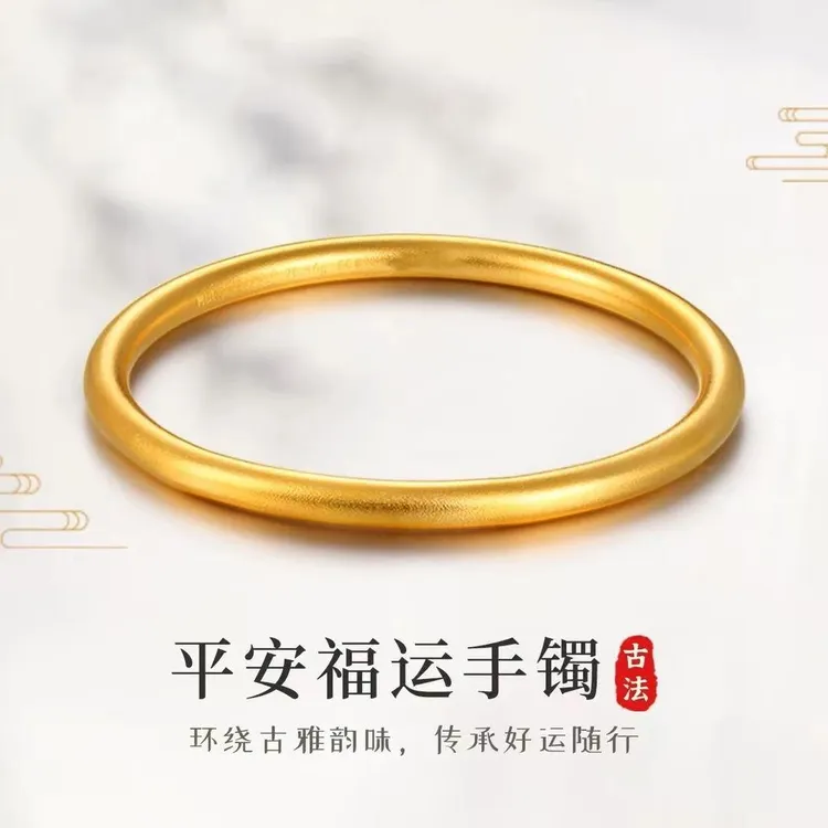 铜合金手镯 新中式传承素圈手镯女款时尚经典实心