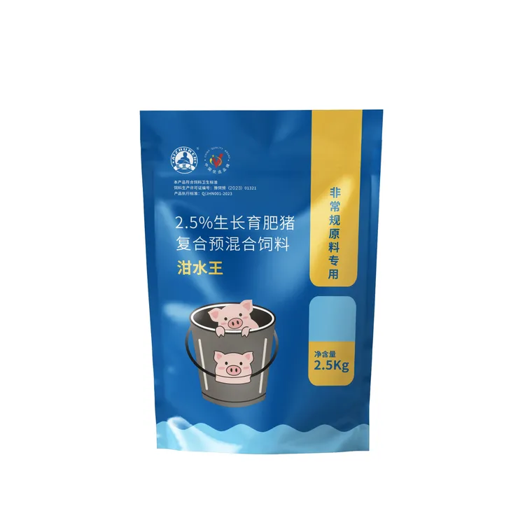 泔水王---2.5%生长育肥猪 复合预混合饲料
