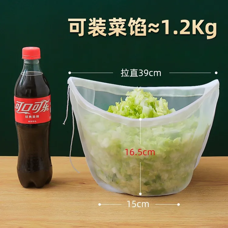 【抢3个】元宝型饺子馅挤水器菜馅挤馅袋家用挤菜沥水袋豆浆过滤袋