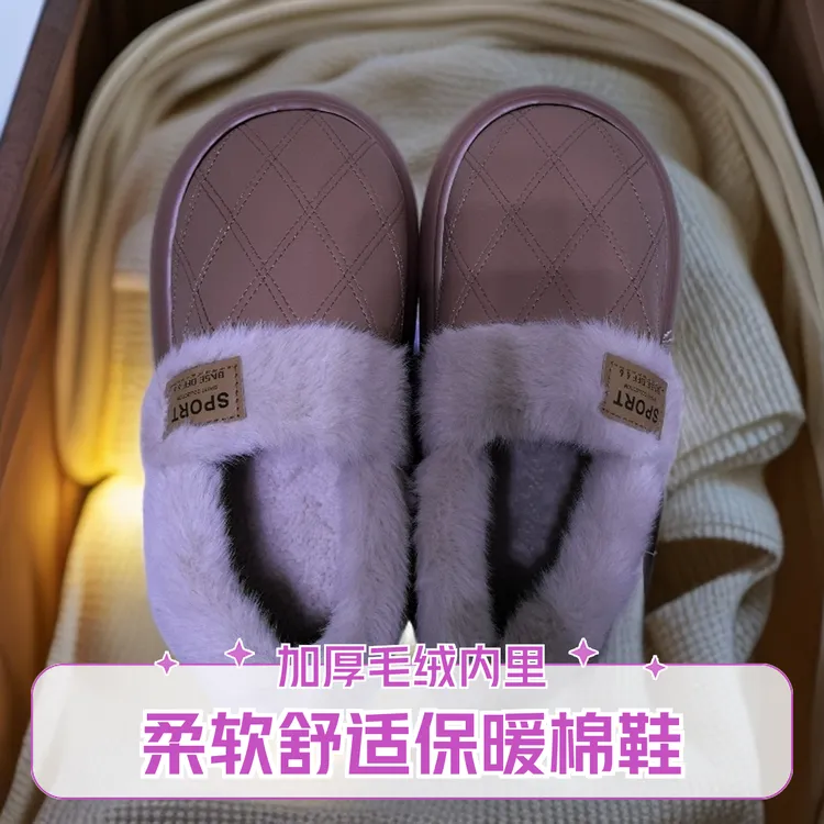 冬季防水防滑加厚底包跟棉拖鞋男女室内外可穿保暖