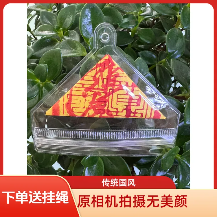 clf传统手工礼品 寓意祝福事事顺顺利利 送亲朋好友