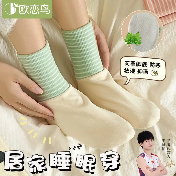 欧恋鸟睡觉穿的袜子男女空调袜艾草脚底祛湿保暖脚袜套地板睡眠袜