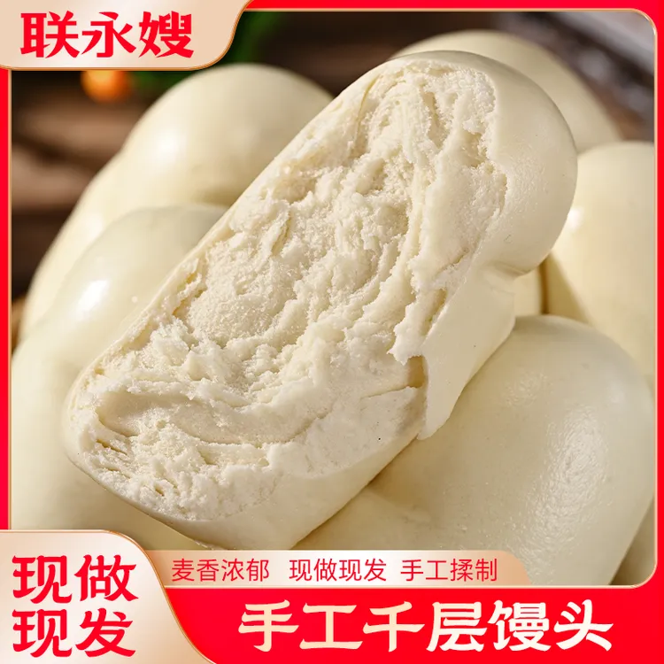 手工千层馒头手工千层馒头