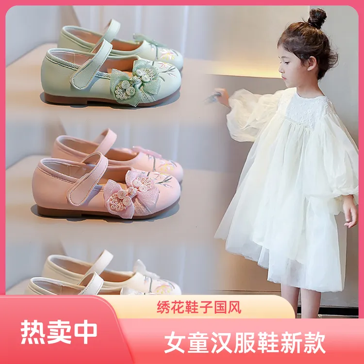 女童汉服鞋2025新款春秋儿童鞋子国风绣花鞋春秋女宝宝过年古风鞋