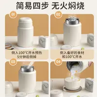 便携焖烧杯保温桶闷烧壶罐便当盒餐盒上班族800ml家用户外