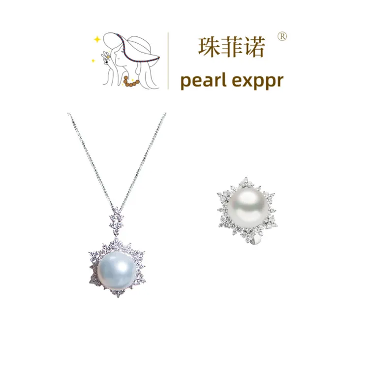 G18K金海水珍珠套系 南洋澳白珍珠套链戒指 高贵温婉优雅