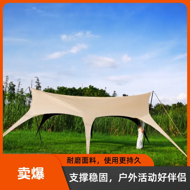 无风绳黑胶燕尾天幕户外露营防晒防水免帐篷户外露营