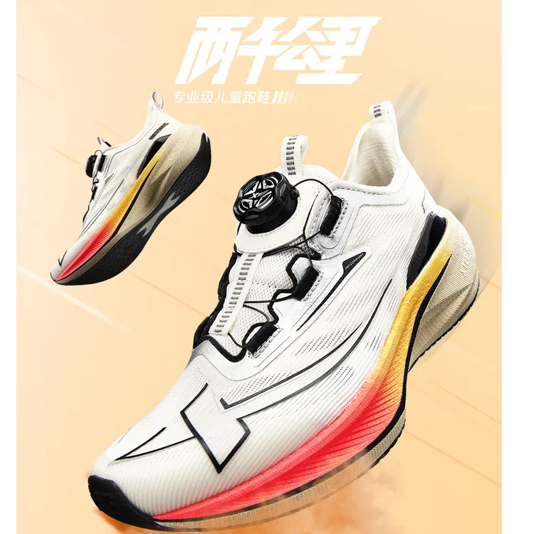 【达人专属】C24特步儿童两千公里跑步运动体考校园跑鞋运动鞋