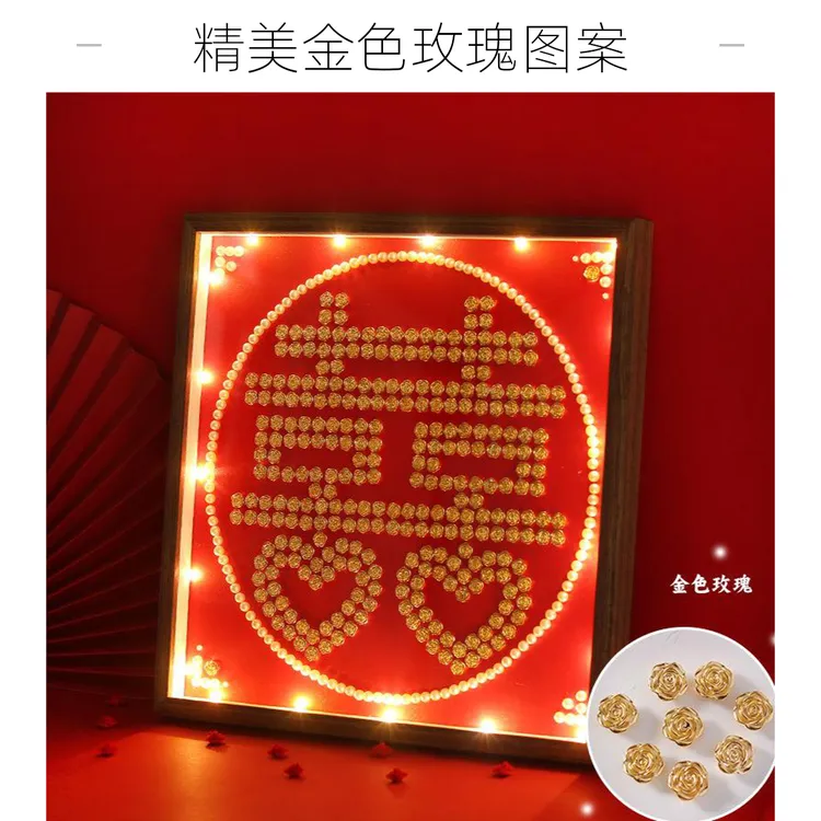 喜字百喜图玫瑰花新婚用品结婚diy实用礼物相框送新人乔迁新居