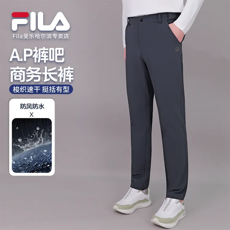 【双11抢先】【防风防水梭织】Fila/斐乐男商务休闲长裤A11M531804F