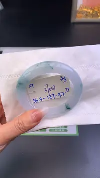 【闪购商品】翡翠手镯未镶嵌玉手镯