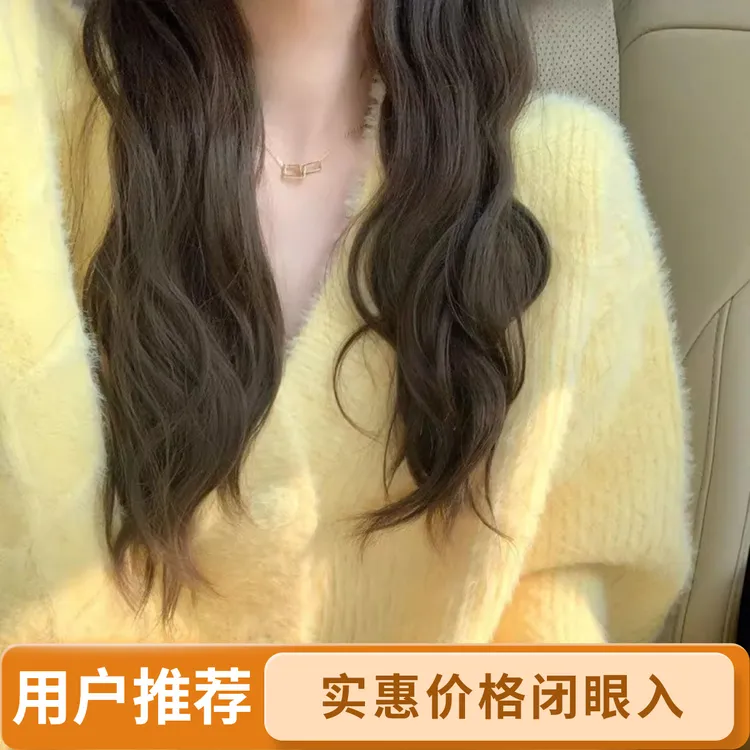 【爆款推荐】秋冬开衫针织黄色宽松温柔水貂慵懒仙女毛衣外套上衣