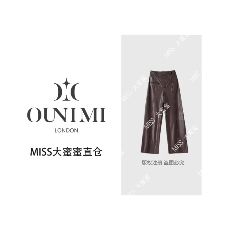 【欧倪蜜 OUNIMI】秋季新款高腰显瘦皮高端植鞣牛皮女装真皮皮裤002