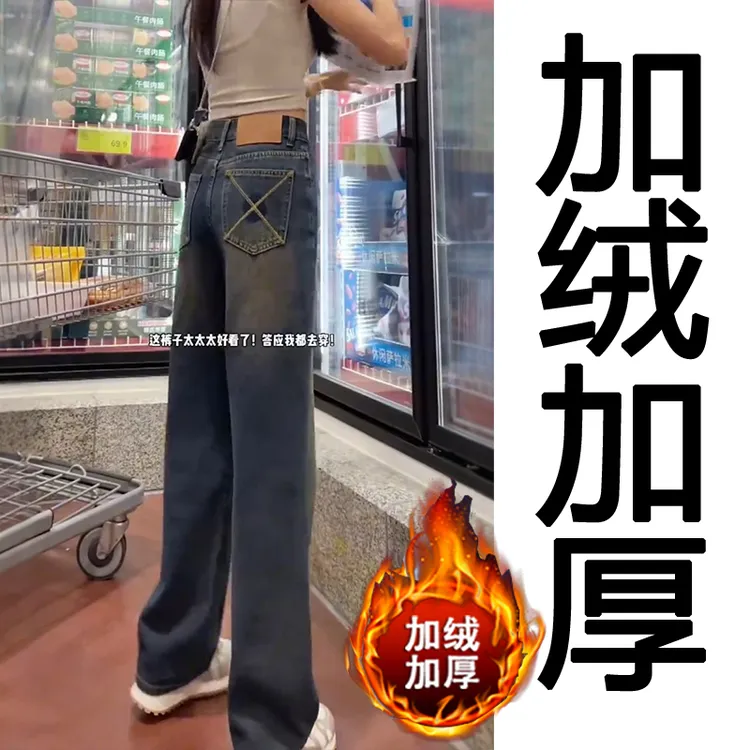 复古直筒牛仔裤女春秋新款梨形身材高腰宽松显瘦大码窄版阔腿裤