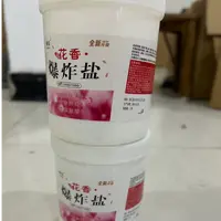 81042爆炸盐见外包装桶花香洗衣护理原装  拍一发二