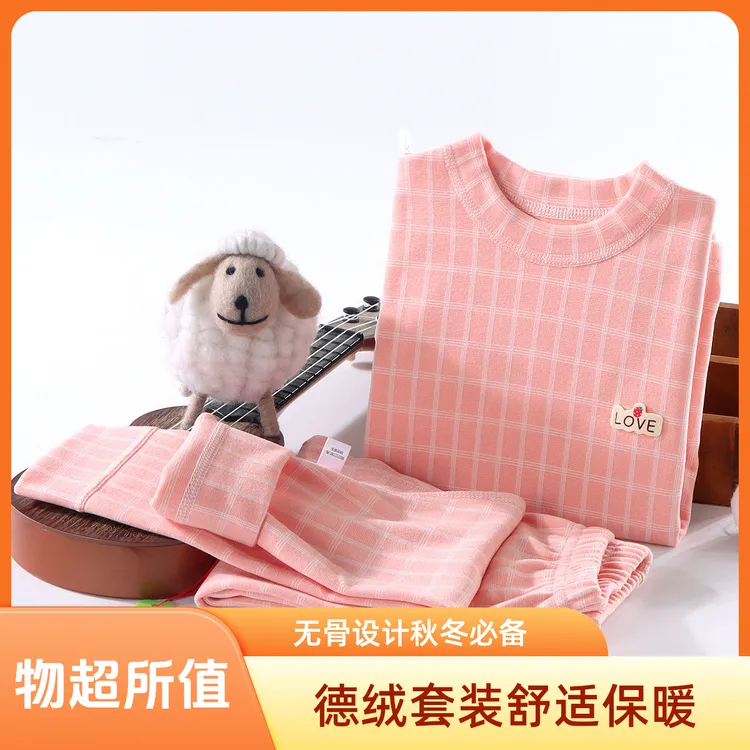 新款儿童德绒无骨保暖秋冬季发热男女童家居服套装秋衣秋裤长袖