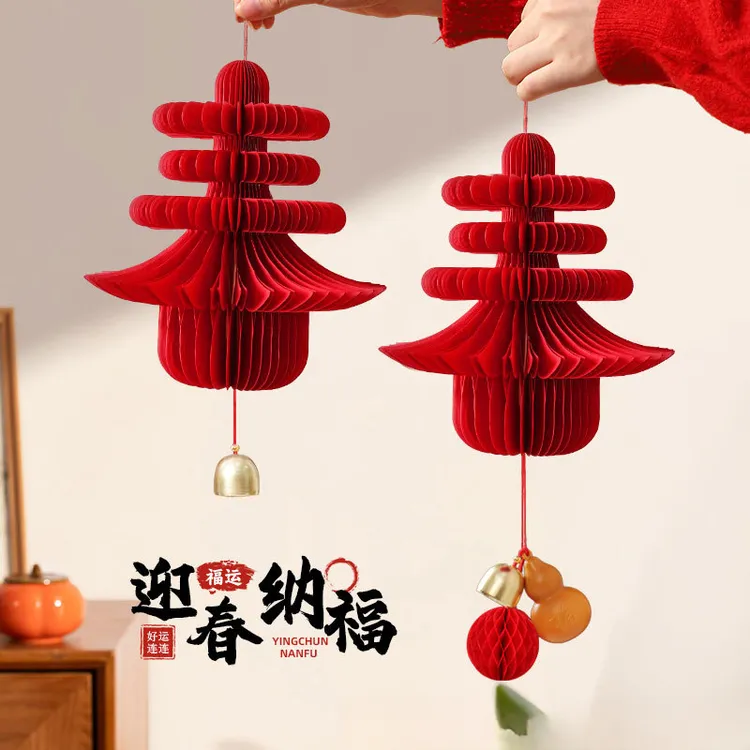 【热卖！】新年装饰用品折纸蜂窝葫芦灯笼架中式家庭其他个护工具