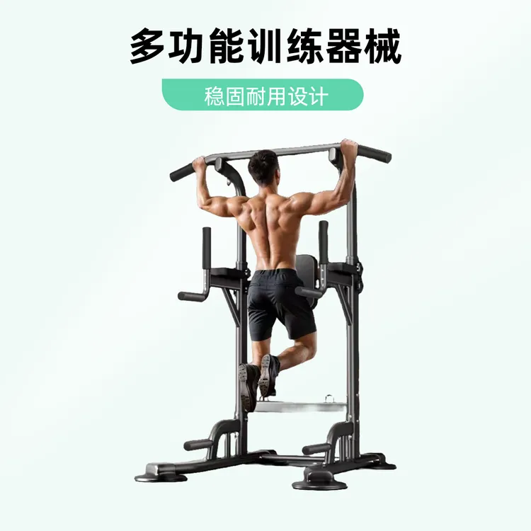 chucan/初灿引体向上器碳钢加粗加厚居家健身器材单杠家用底盘厚