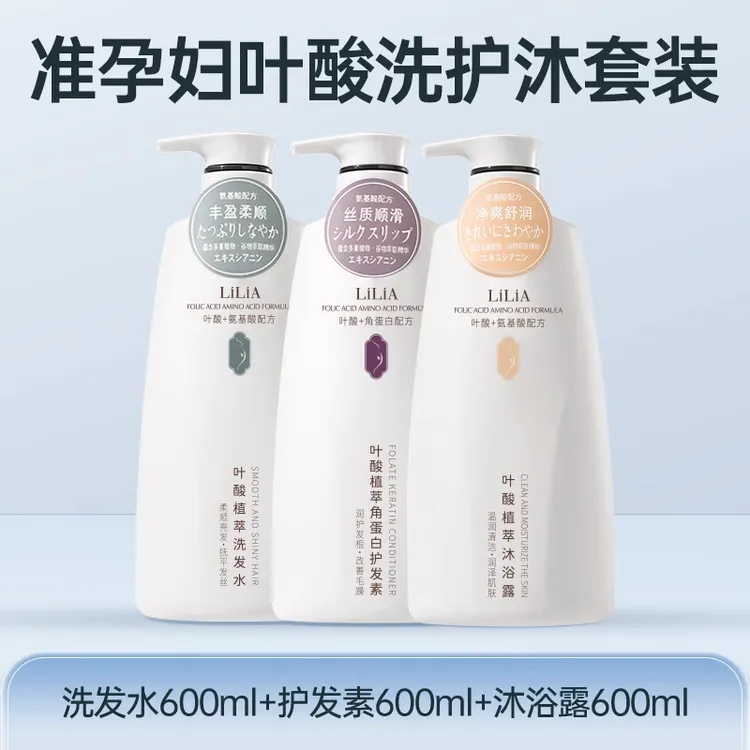 法国官方大牌正品护发素专用沐浴露三件套控油蓬松孕期去屑可用膏