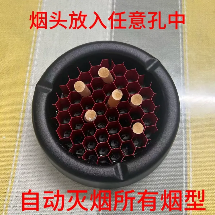 笑脸灰狗简约时尚蜂窝式自动熄灭不锈钢家用烟灰缸