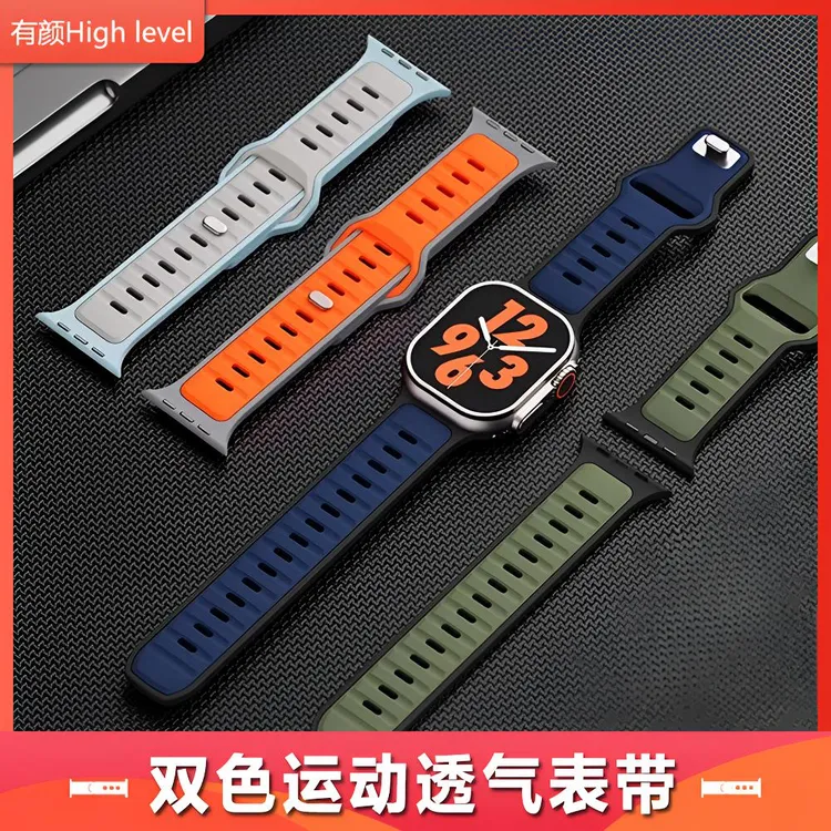适用苹果手表表带iwatch S11/10/9/8硅胶运动表带applewatch透气