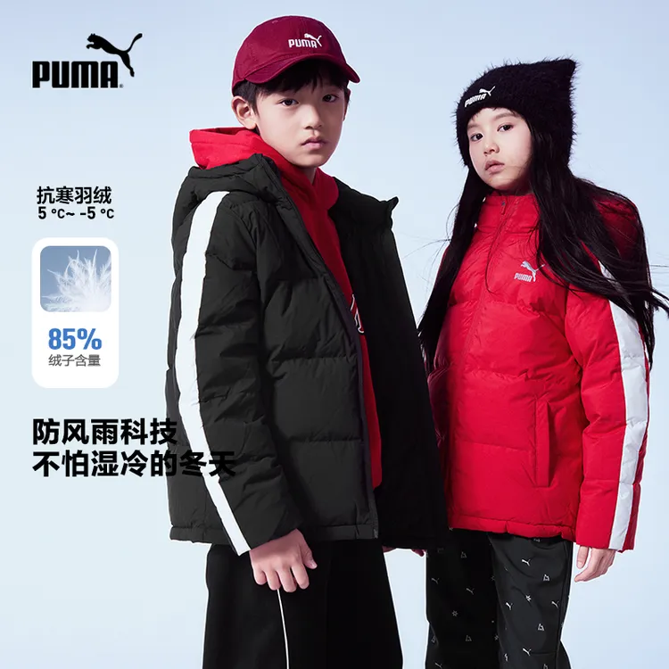 【栗子专属】彪马新款儿童冬季羽绒服连帽保暖舒适353424107203