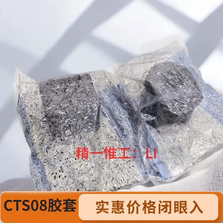 原厂原装凯迪拉克CTS08-13款前平衡杆胶套 前稳定杆衬套 开口胶套