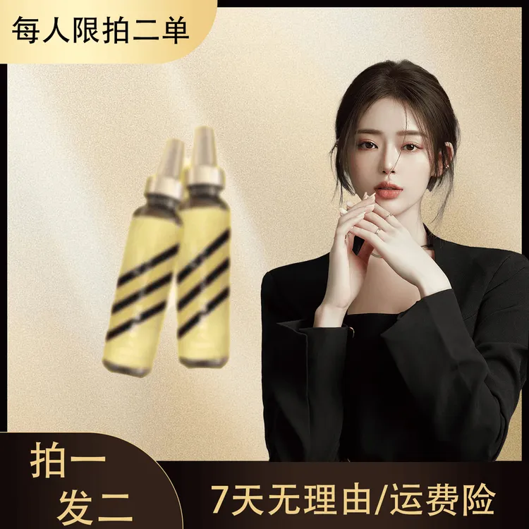 【支持安心购】高定版|拍一发二|2盒黑金瓶|20支
